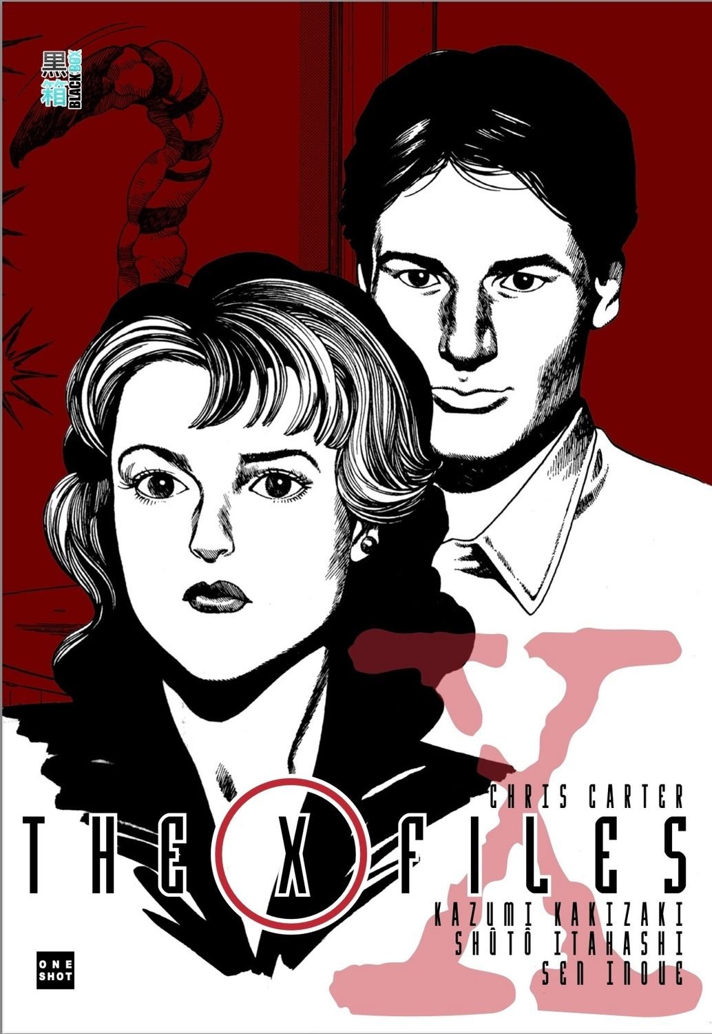 X-Files — Version manga VF (sample)